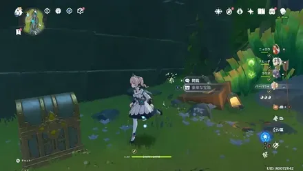 報酬を受け取って終了