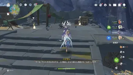 光るポイント2個所を調べる