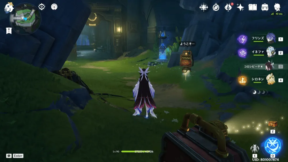 主のもとへワープ