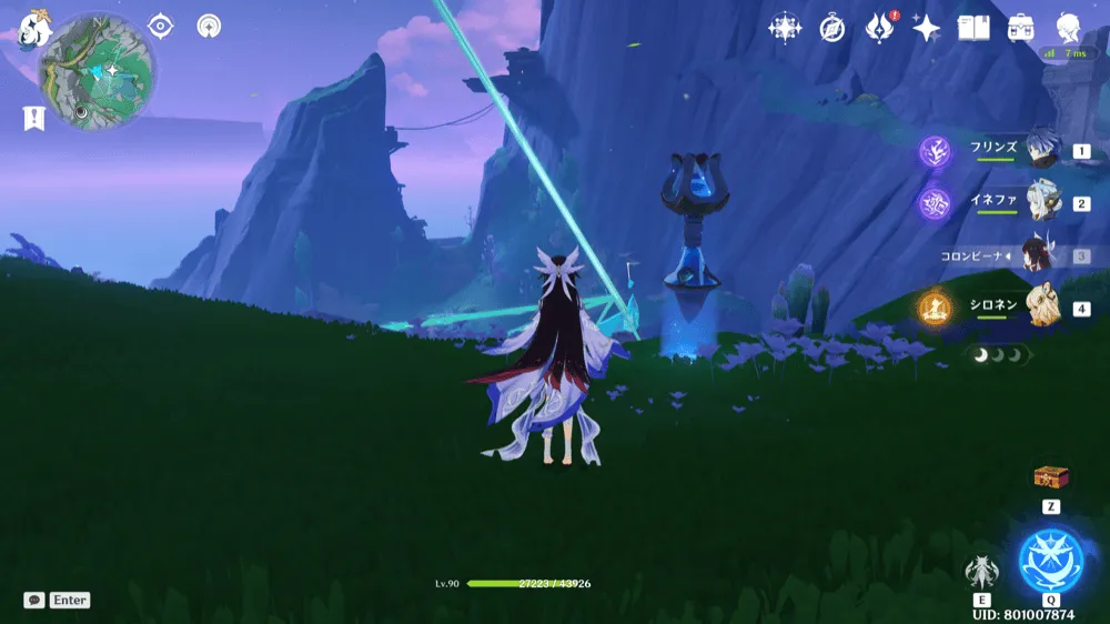 追放者の淋しい歌