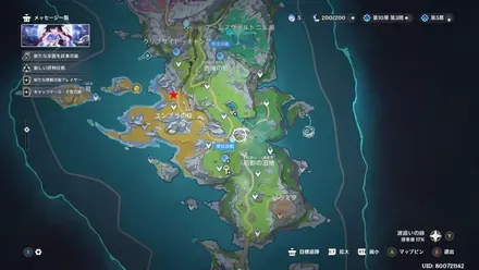 英霊の残響のマップ