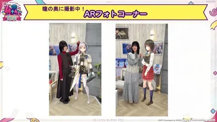 ４周年アニバARフォト