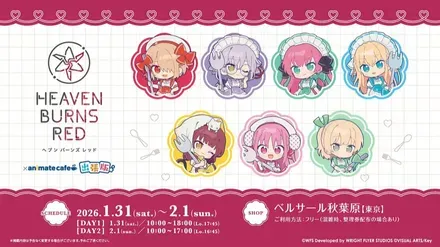 アニメイトカフェ1