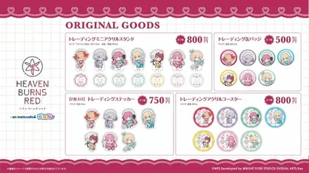 アニメイトカフェ4