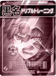 ドリブルトレーニング