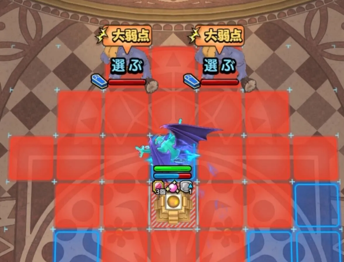 ハーゴンとシドーで上の敵を倒す