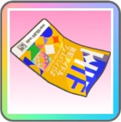 憧れのはじまりの画像