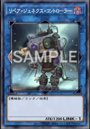 共鳴する新兵器