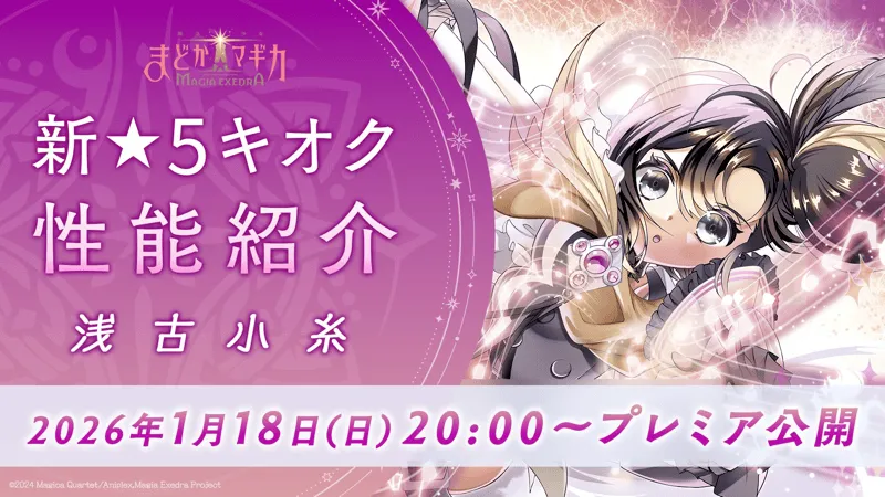 プレミアム放送