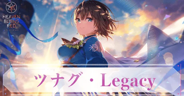 ヘブバン】SSレゾナンス蒼井えりか(白スーツ)の評価とスキル【ヘブン