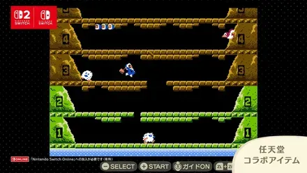 任天堂コラボゲーム