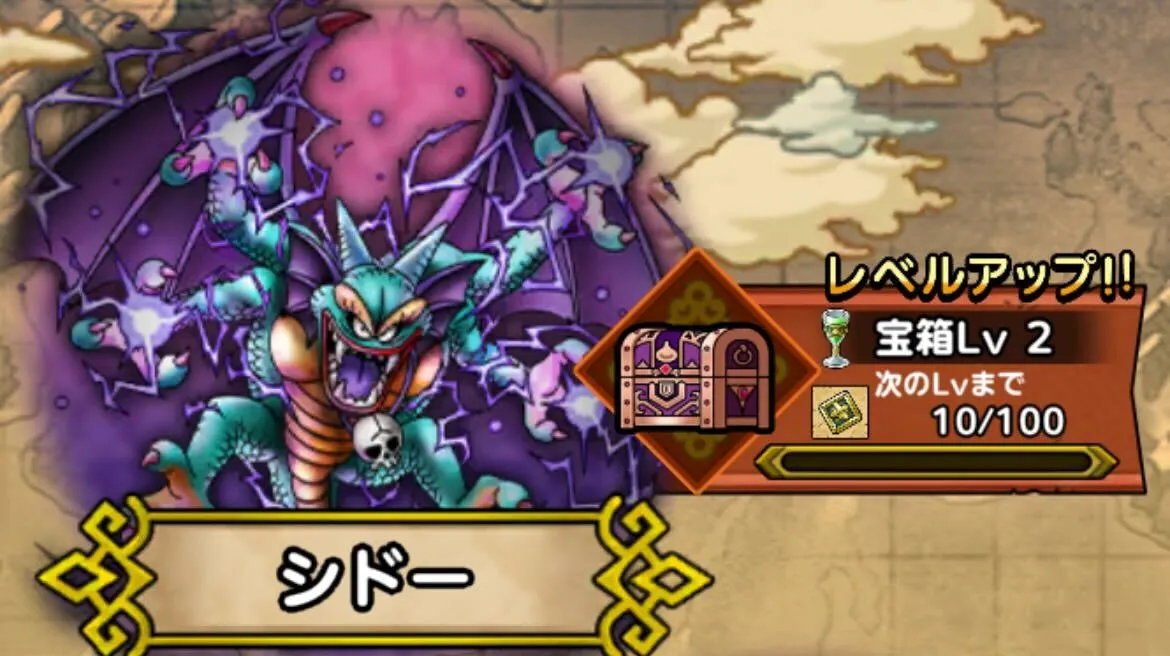 極限ボス宝箱は1日に1回報酬を受け取ることが可能