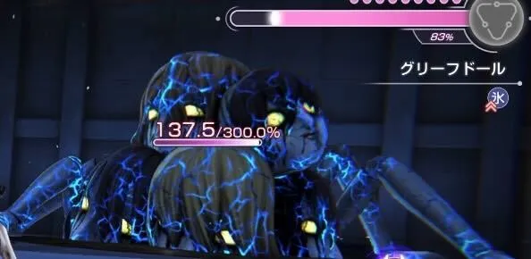 スコアアタックの攻略と報酬まとめ