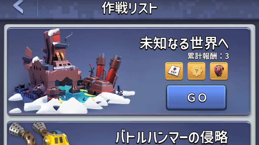 毎日やるべきこと_日課