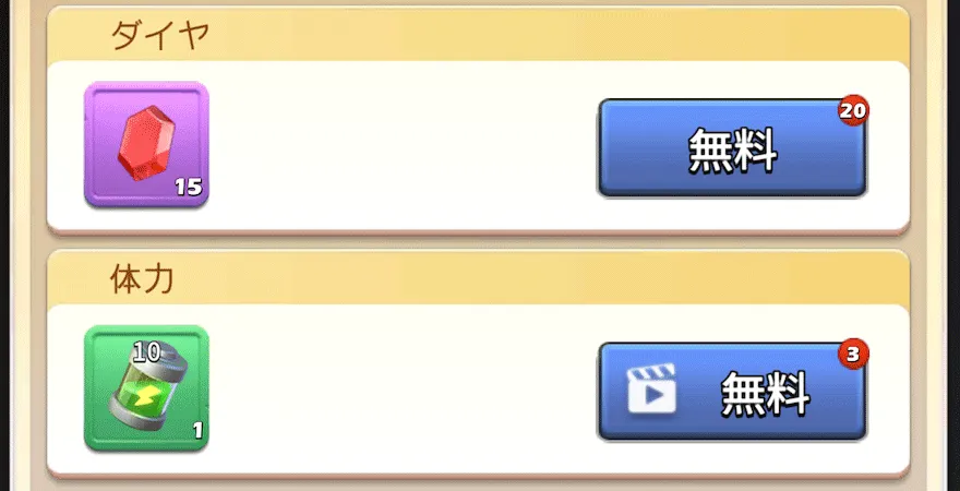 毎日やるべきこと_日課