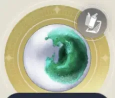 エムロード水の画像