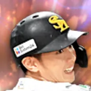 今宮健太の画像