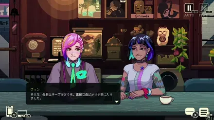 コーヒートーク トーキョー