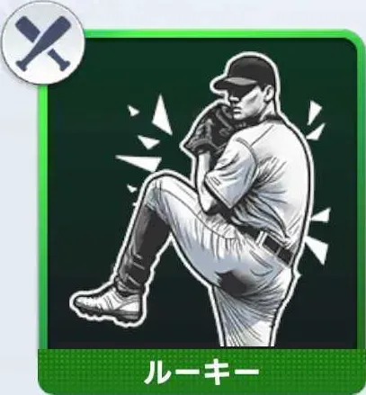 右腕キラー画像