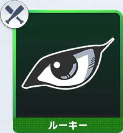 ホークアイ画像