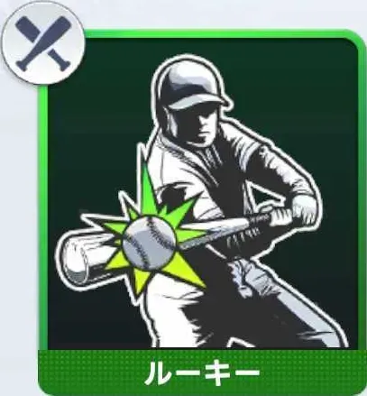 スイング職人画像