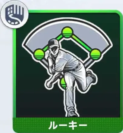 クラッチピッチャー画像