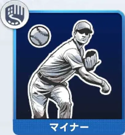 グッドスタート画像