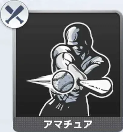 速球キラー画像