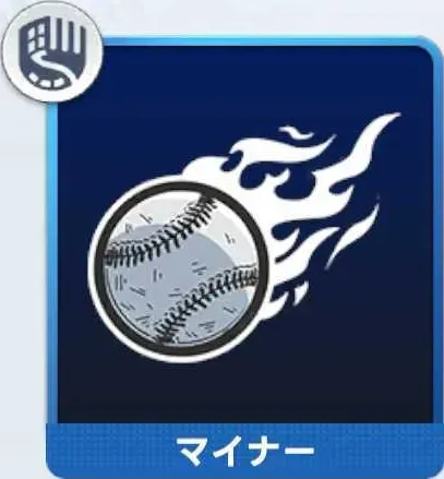 アンタッチャブル画像