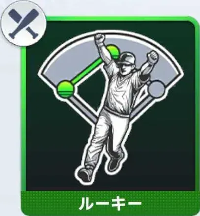 打点マシン画像