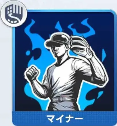 威風堂々（投）画像