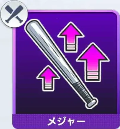 安打製造機画像