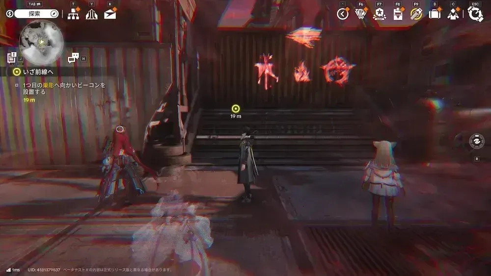 コンテナに書いている順番に押す