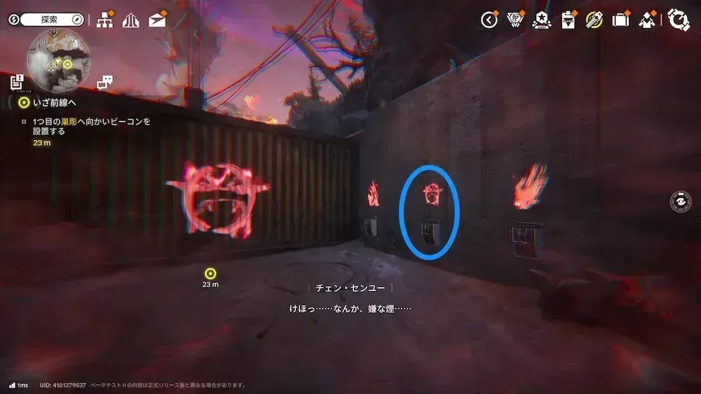 コンテナと同じスイッチを押す