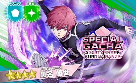 黒名蘭世【小柄なシャーク】PUガチャ