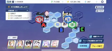 19-3ハード手順4