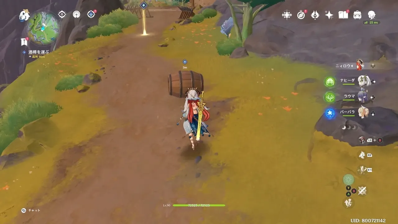 西風の砦まで樽を運ぶ