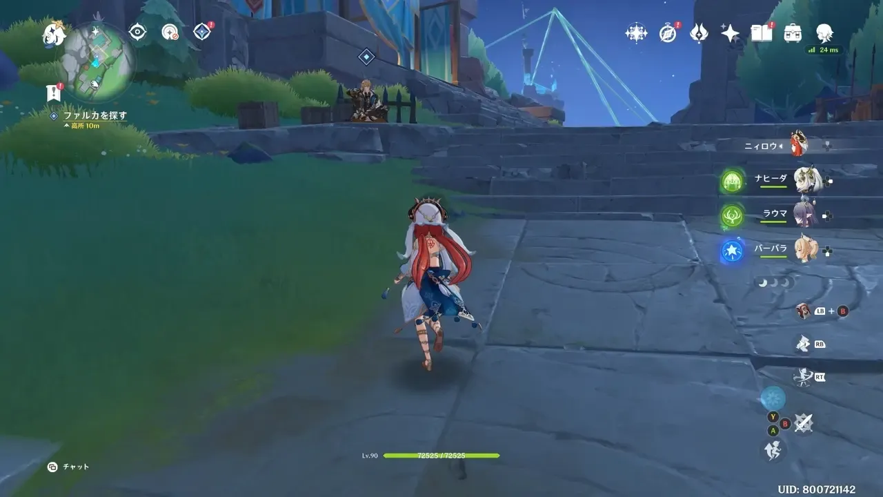 イベント視聴後にファルカに話かけてクリア