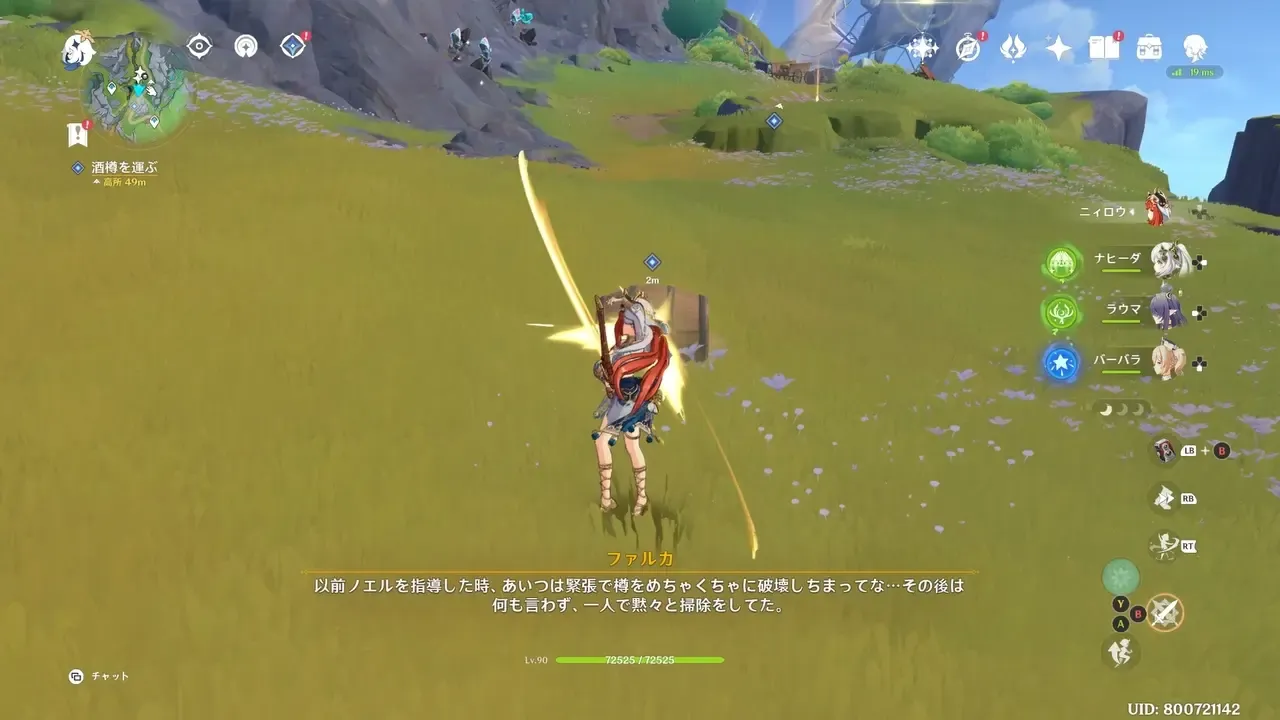 樽を目的地まで運ぶ