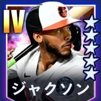 ジャクソン画像