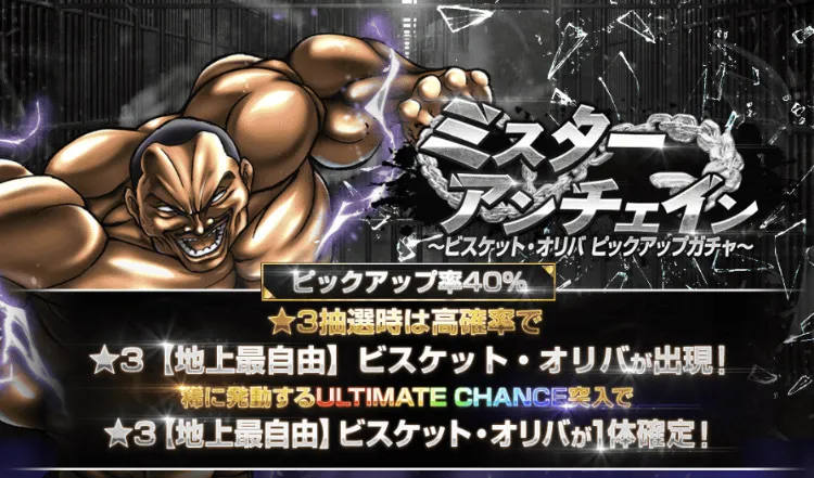 地上最強の生物