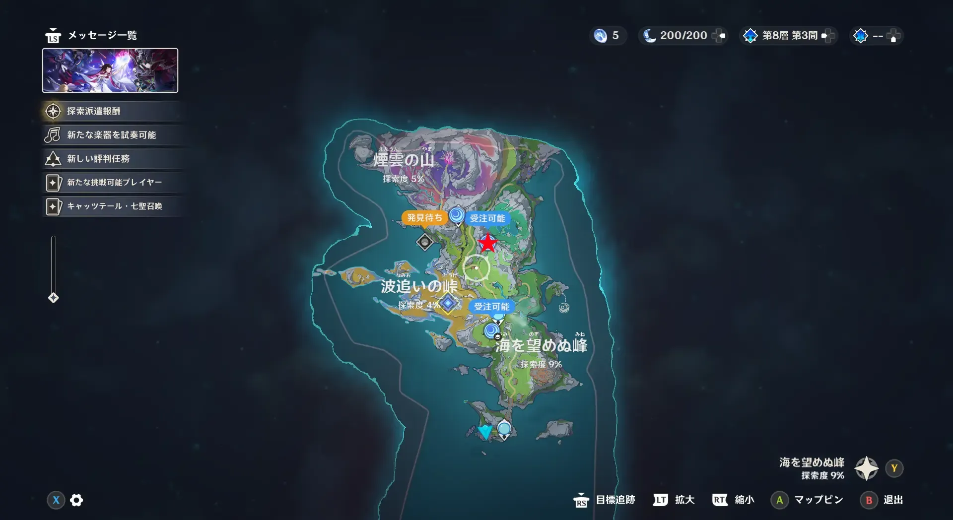 みんなが酔った夜にの場所