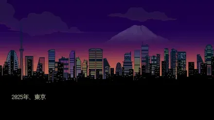 舞台はアメリカのシアトルから日本の東京へ