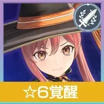 ウィルベルの画像