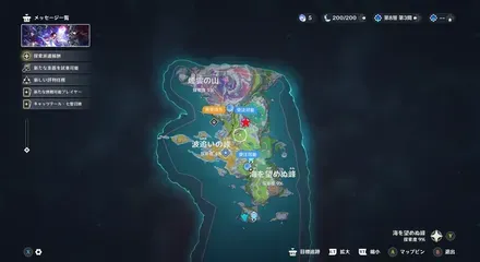 西風騎士団マップ