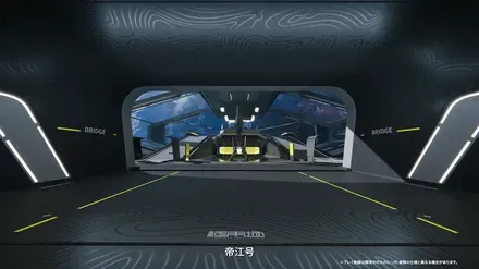 帝江号とエンドフィールド工業⑧