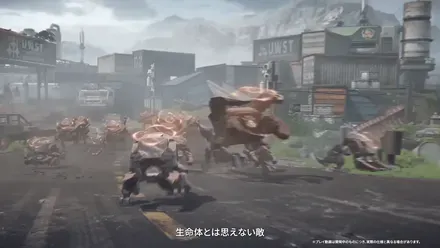 入り混じる脅威①