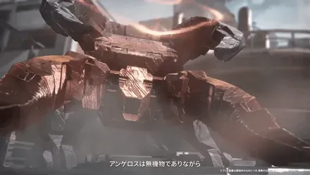 入り混じる脅威②