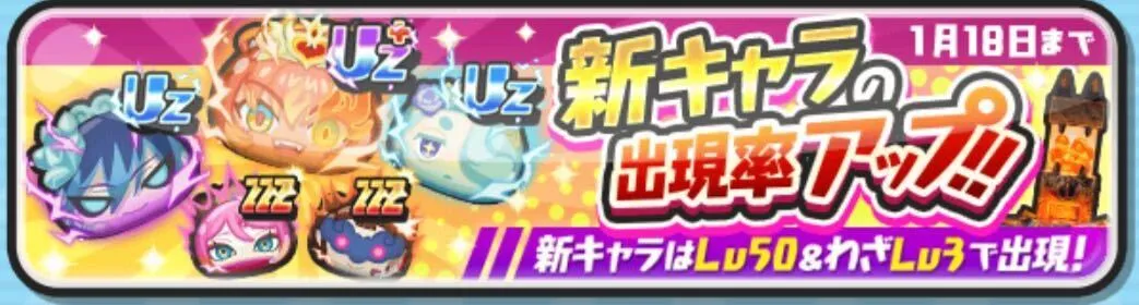 アイドルロワイヤルガシャ