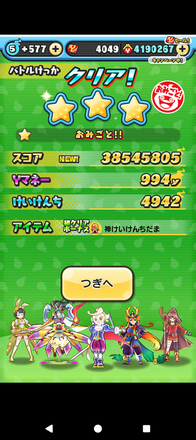 コメント画像
